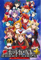 Robot Girls Z